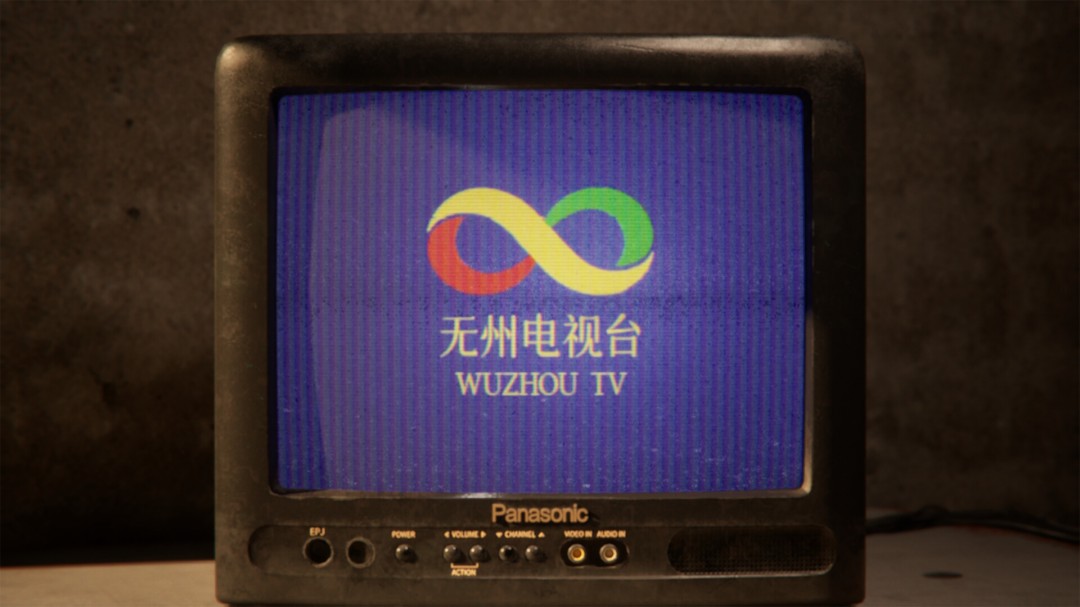 《无人》中文版