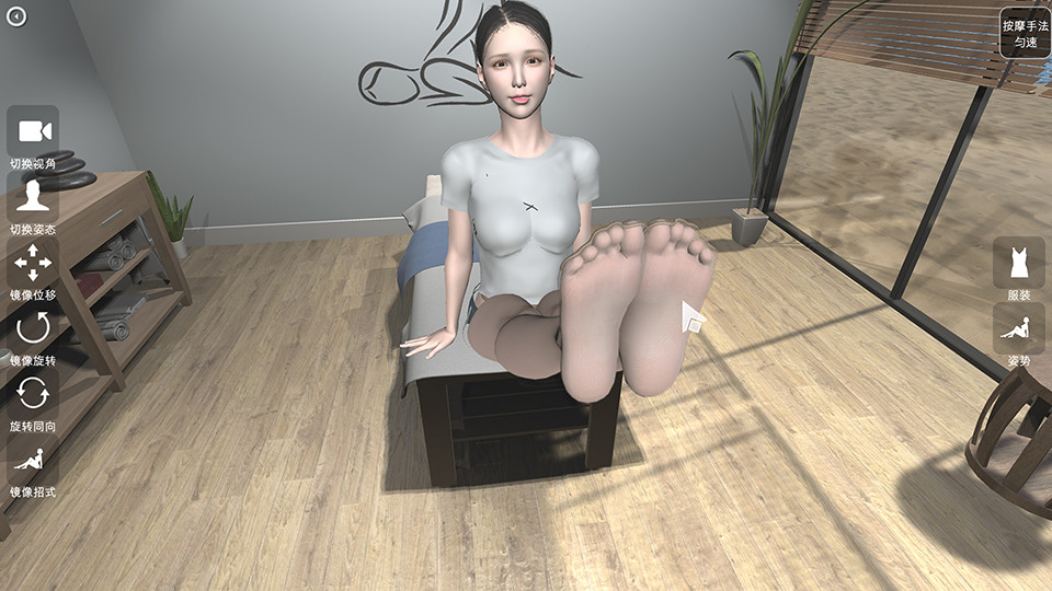 《美足小屋》电脑版