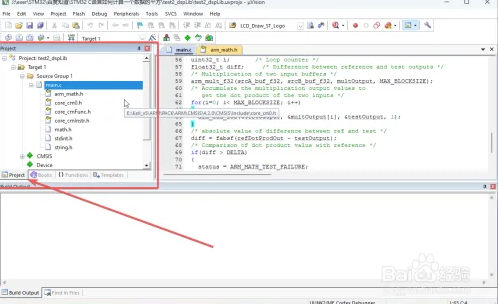 keil uvision c51的工程窗口不见了怎么办