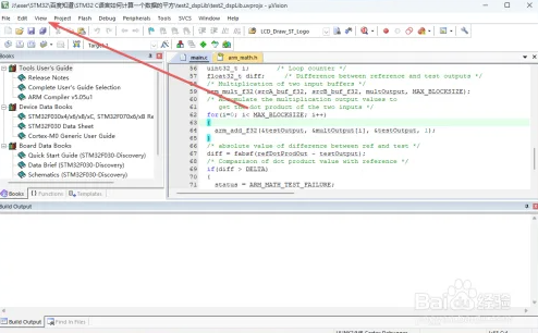 keil uvision c51的工程窗口不见了怎么办