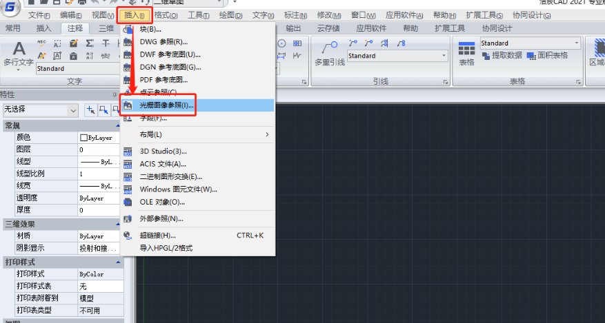 CAD中怎么实现3D快速建模
