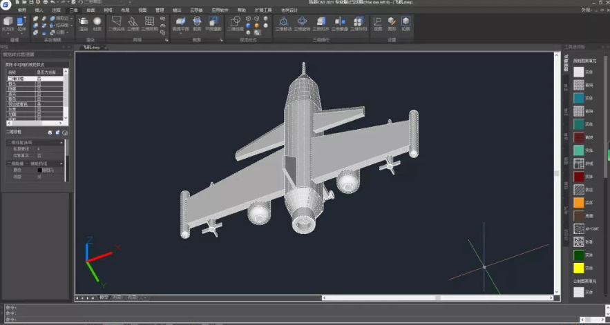CAD中怎么实现3D快速建模