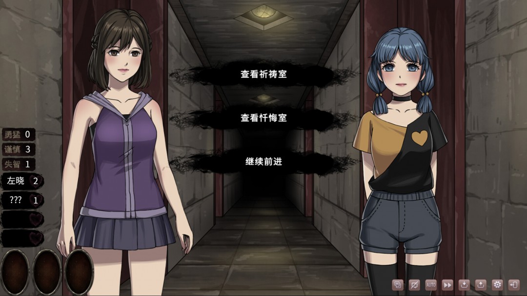 《皎月坠落之时》中文版