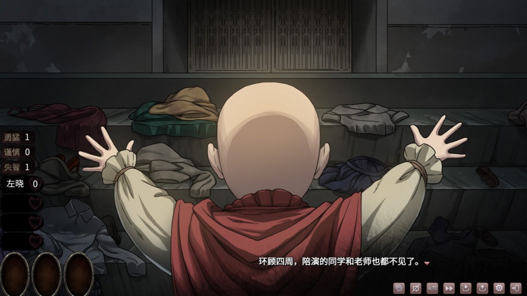 《皎月坠落之时》中文版