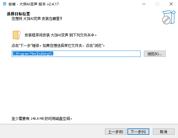 大饼AI变声2.4.17