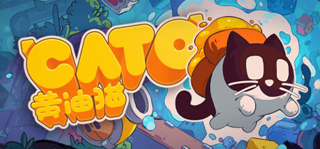 《CATO 黄油猫》电脑版