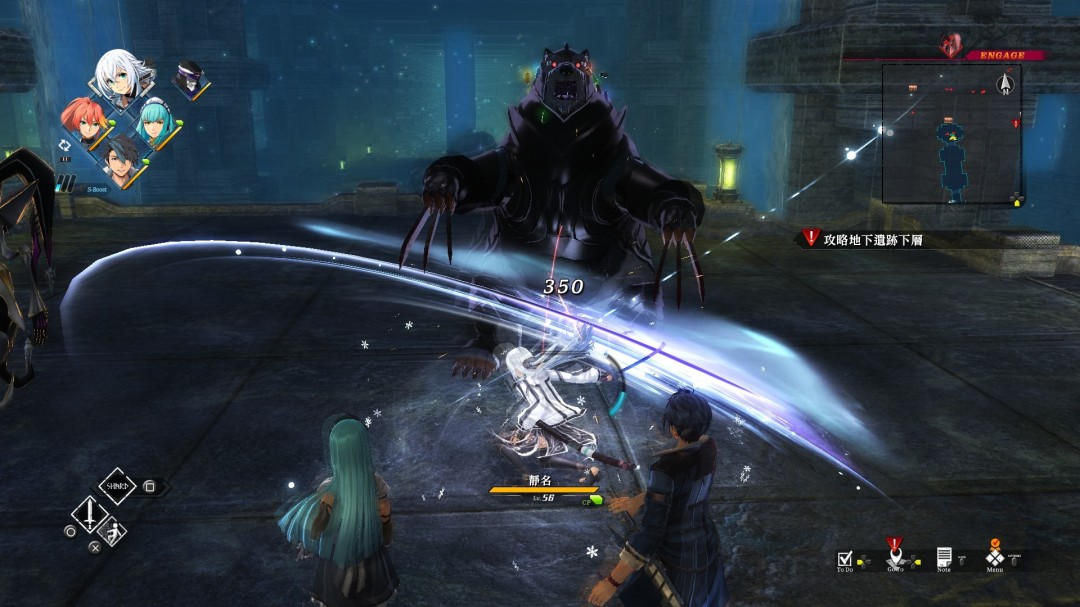 《英雄传说：黎之轨迹》电脑版