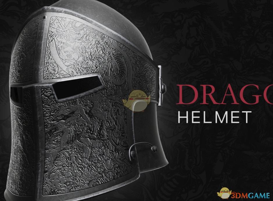 《天国：拯救2》龙裔头盔MOD