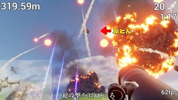 《炸掉蒲团！with Rocket Launcher》免安装汉化版