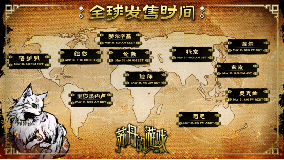 《苏丹的游戏》3月登陆Steam 魔幻风卡牌策略冒险