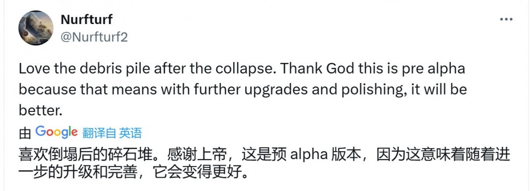 新《战地》建筑破坏效果展示 第一视角体验