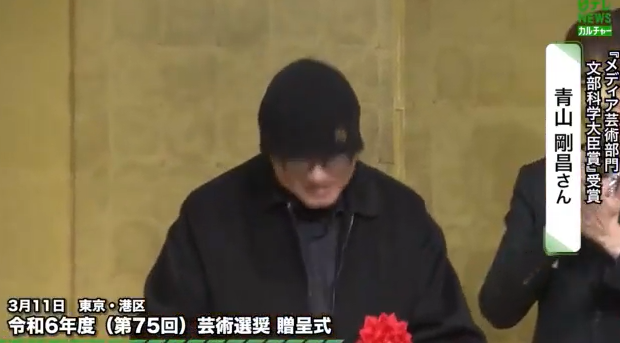 青山刚昌斩获日本文科艺术大奖 执笔30年秘诀是不会让柯南哭
