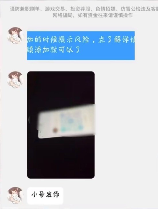 百度客服回应贴吧存暗号色情交易：遇到不想看的可以点不看