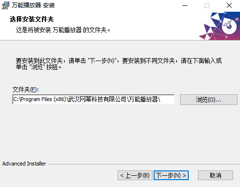 万能播放器3.3.0.0