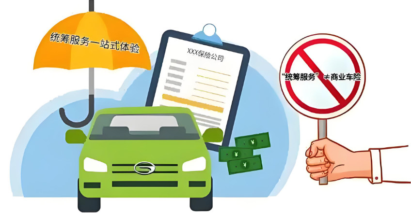 起底新能源车险诈骗黑产 擦边忽悠签约理赔困难