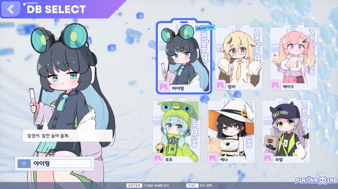 《PLATiNA :: LAB》Steam页面 2025年4月发售