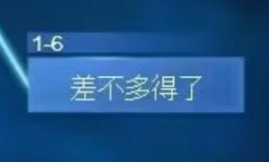 童年游戏的“白月光”，如今竟试图阴阳玩家双亲？