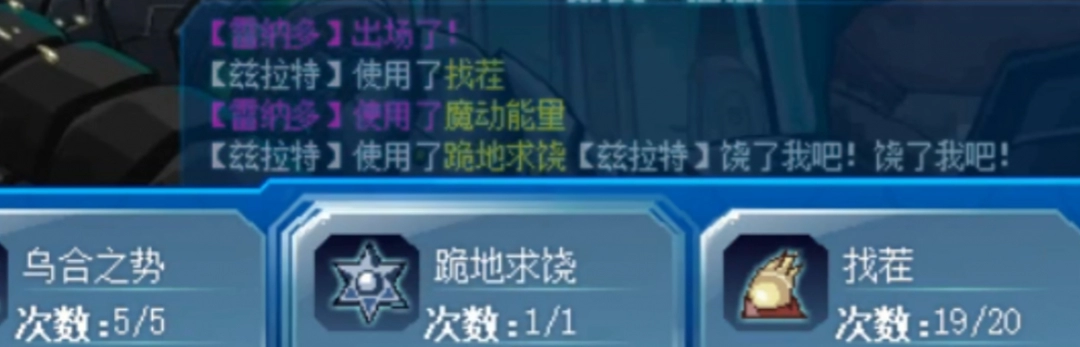 童年游戏的“白月光”，如今竟试图阴阳玩家双亲？