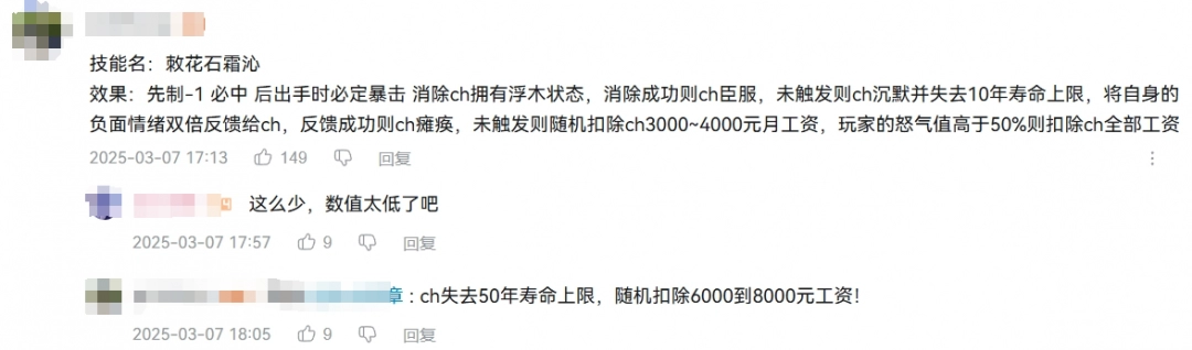 童年游戏的“白月光”，如今竟试图阴阳玩家双亲？