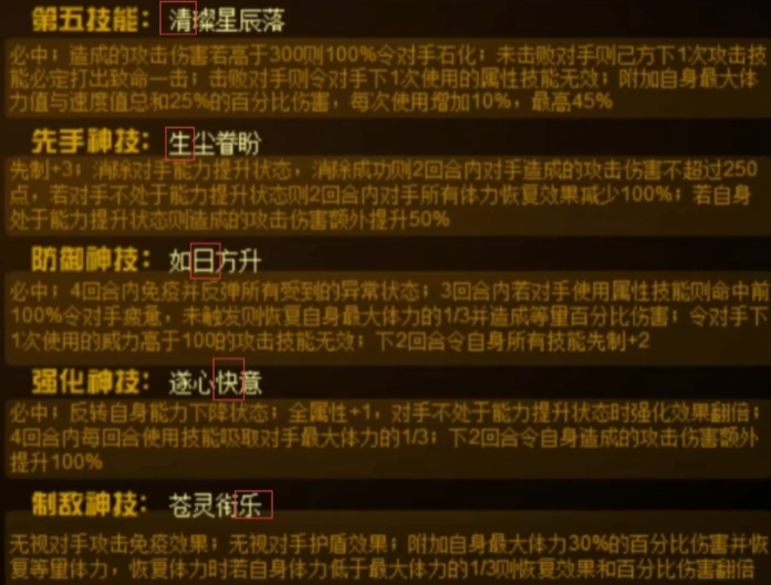 童年游戏的“白月光”，如今竟试图阴阳玩家双亲？