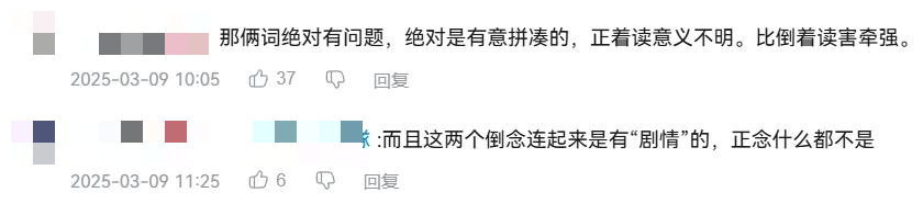 童年游戏的“白月光”，如今竟试图阴阳玩家双亲？