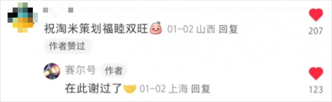 童年游戏的“白月光”，如今竟试图阴阳玩家双亲？