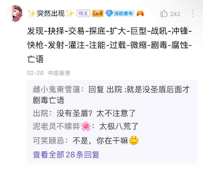 童年游戏的“白月光”，如今竟试图阴阳玩家双亲？