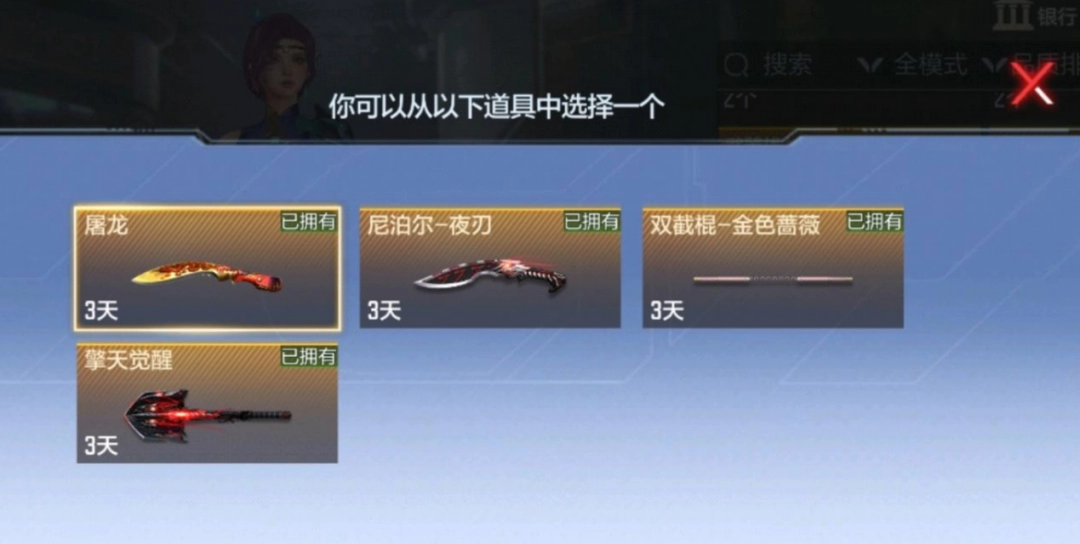 童年游戏的“白月光”，如今竟试图阴阳玩家双亲？