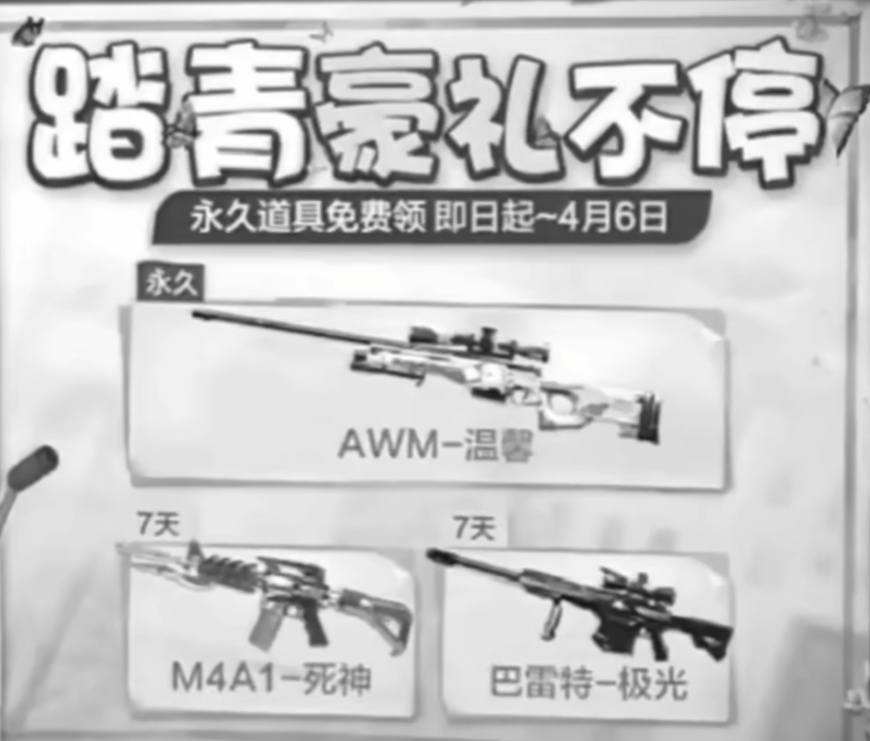 童年游戏的“白月光”，如今竟试图阴阳玩家双亲？