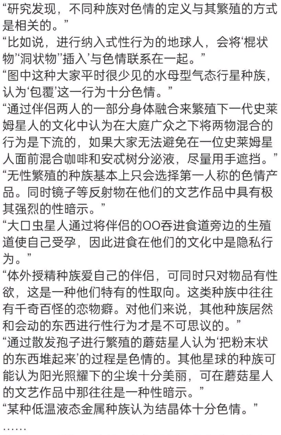 童年游戏的“白月光”，如今竟试图阴阳玩家双亲？