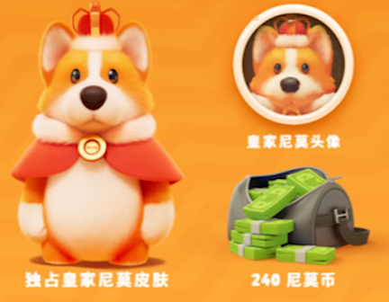 童年游戏的“白月光”，如今竟试图阴阳玩家双亲？