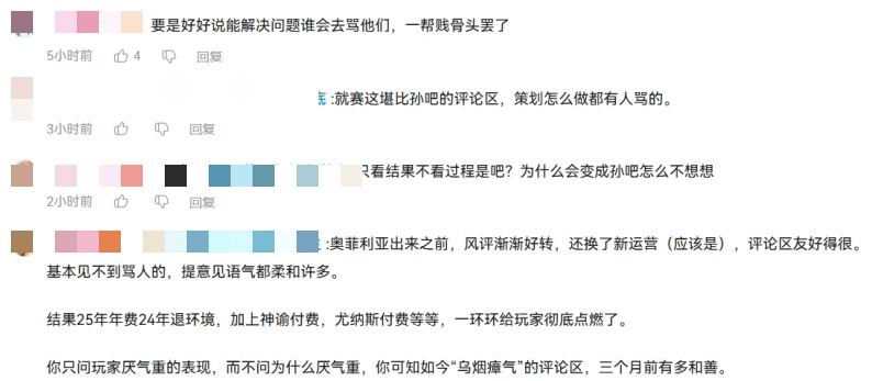 童年游戏的“白月光”，如今竟试图阴阳玩家双亲？