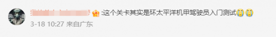 中国玩家首通《双影奇境》隐藏关卡后，还能直面“Fu*k哥”？