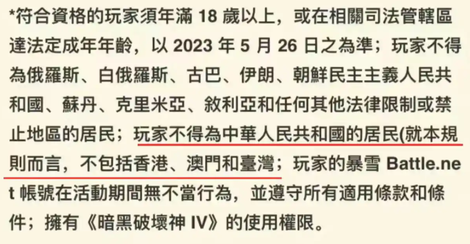 中国玩家首通《双影奇境》隐藏关卡后，还能直面“Fu*k哥”？