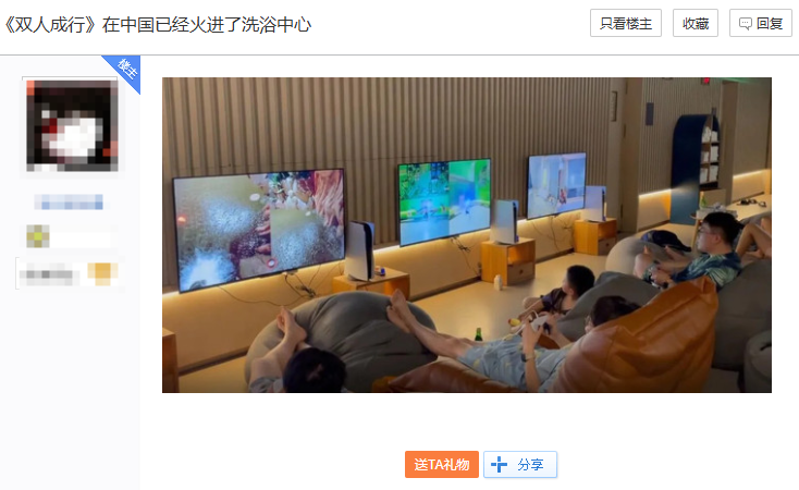 中国玩家首通《双影奇境》隐藏关卡后，还能直面“Fu*k哥”？