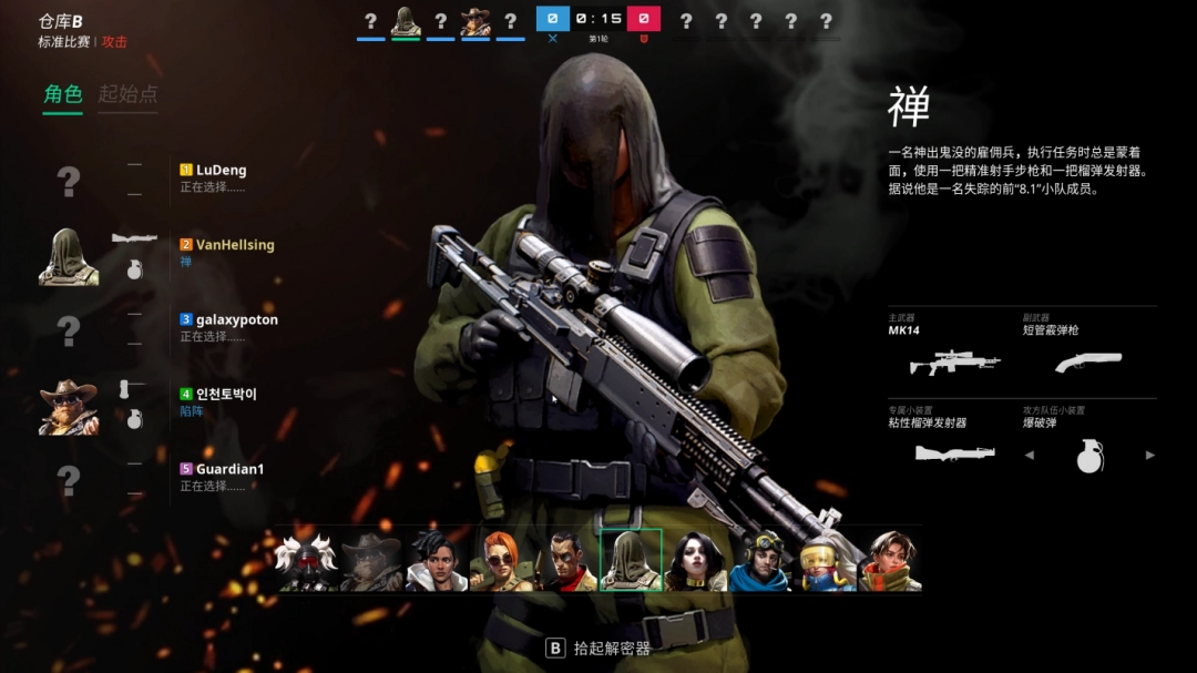 《PUBG: BLINDSPOT》制作总监专访：战术射击在前进