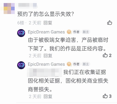 能“偷窥美女”的GHS真人影游，怎么让全网为之争论不休？