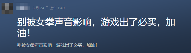 能“偷窥美女”的GHS真人影游，怎么让全网为之争论不休？