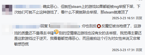 能“偷窥美女”的GHS真人影游，怎么让全网为之争论不休？