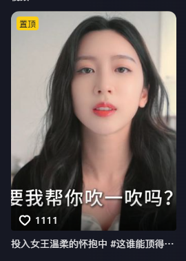 能“偷窥美女”的GHS真人影游，怎么让全网为之争论不休？