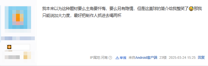 能“偷窥美女”的GHS真人影游，怎么让全网为之争论不休？
