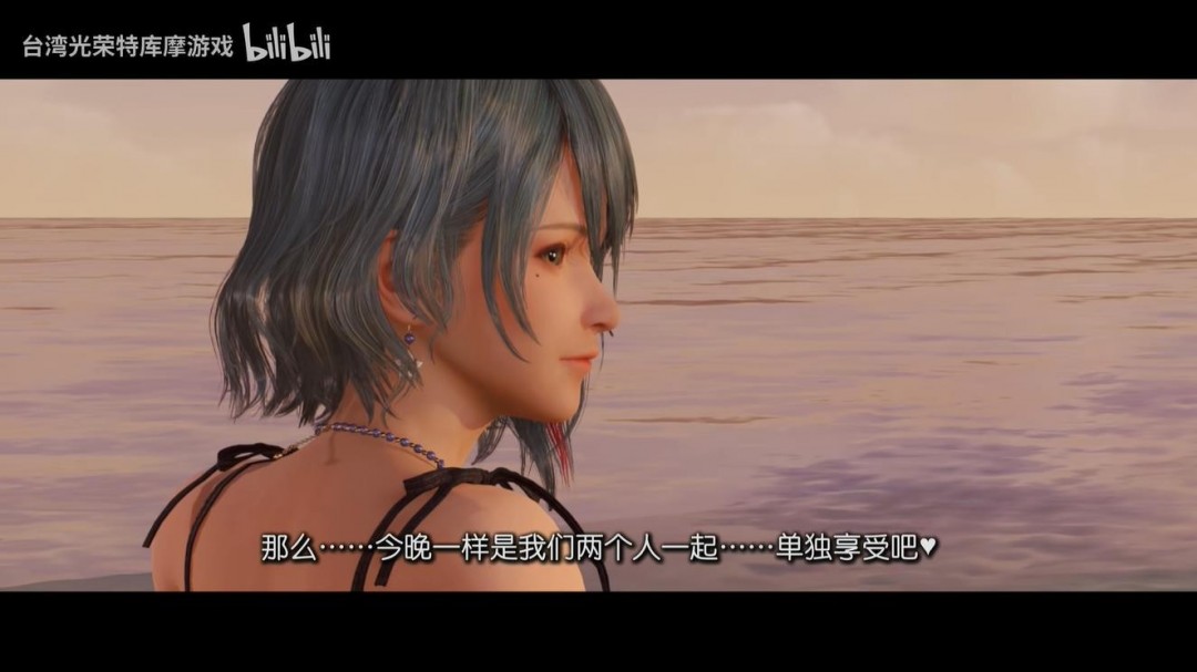 《维纳斯璀璨假期：死或生Xtreme》新短片预告 3月27日发售