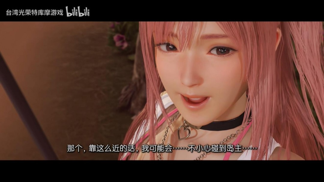 《维纳斯璀璨假期：死或生Xtreme》新短片预告 3月27日发售