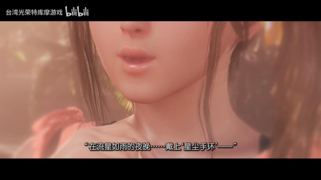 《维纳斯璀璨假期：死或生Xtreme》新短片预告 3月27日发售