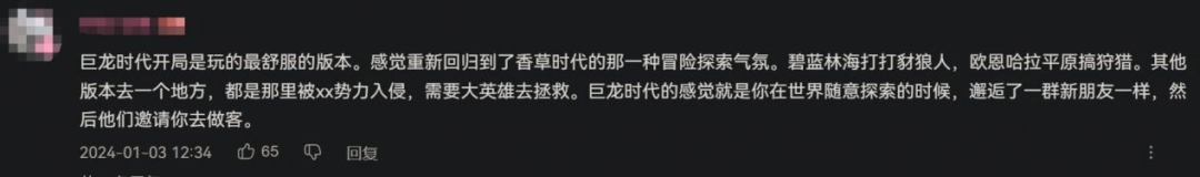 复活吧！我的暴雪！