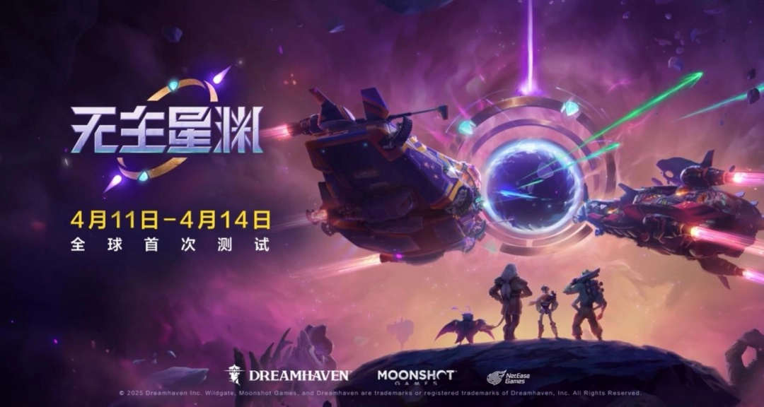 复活吧！我的暴雪！