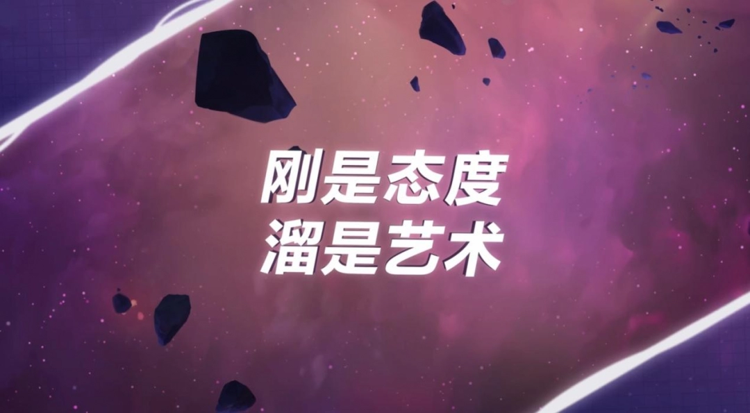 复活吧！我的暴雪！