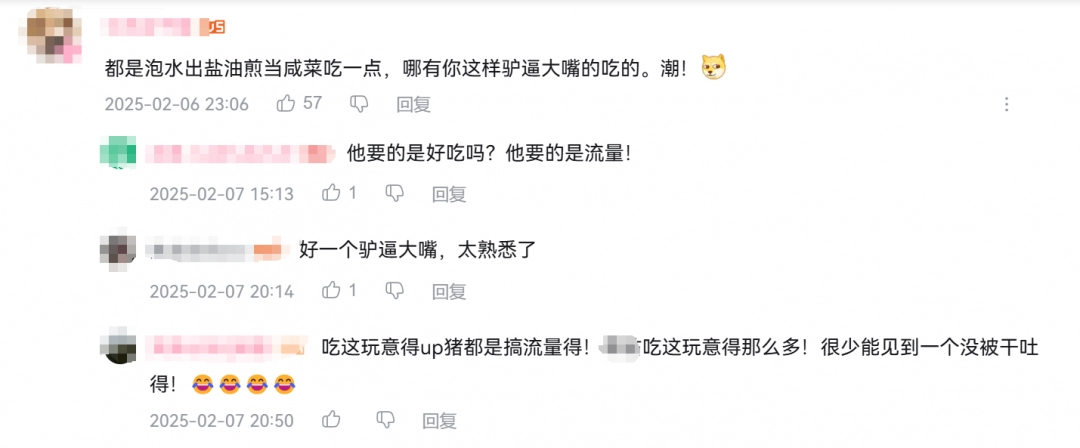 比大口“食史”更难过的事，是去山东大集吃“僵尸金枪鱼”