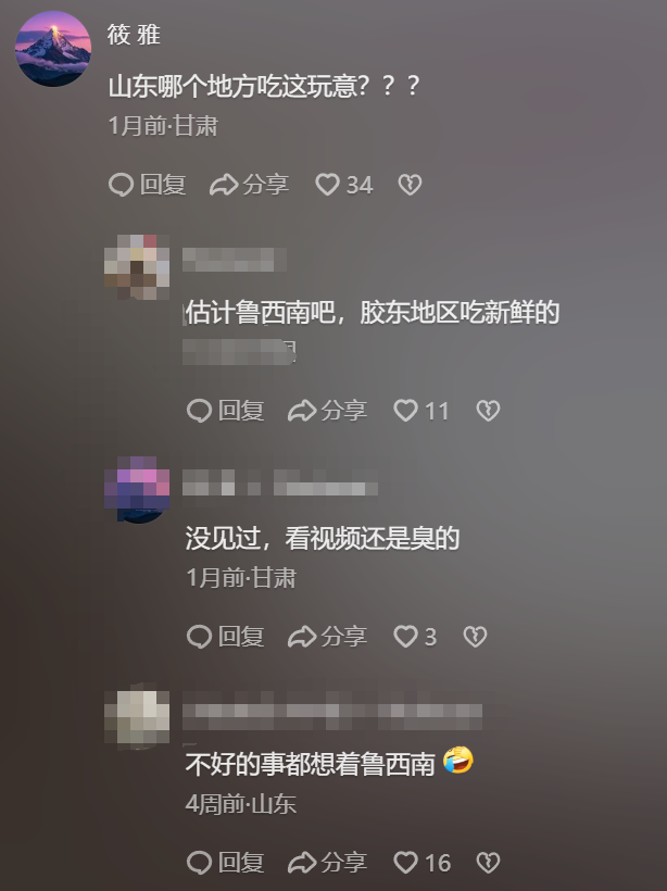 比大口“食史”更难过的事，是去山东大集吃“僵尸金枪鱼”