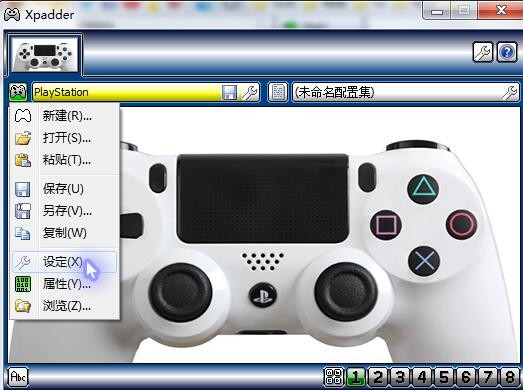 Xpadder映射软件最新版